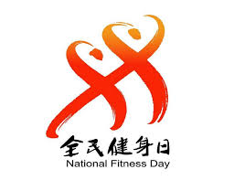 2026世界杯官网 如何正确使用室外健身器材进行锻炼?